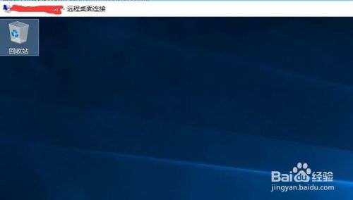 WINserver2016如何显示我的电脑图标