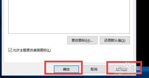 WINserver2016如何显示我的电脑图标